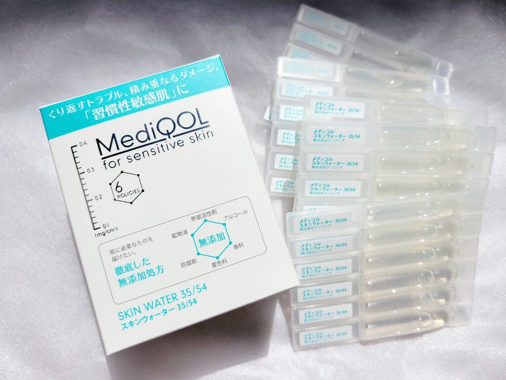 メディコル ウォッシングパウダー/ナノエッグ/洗顔パウダーを使ったクチコミ(2枚目)