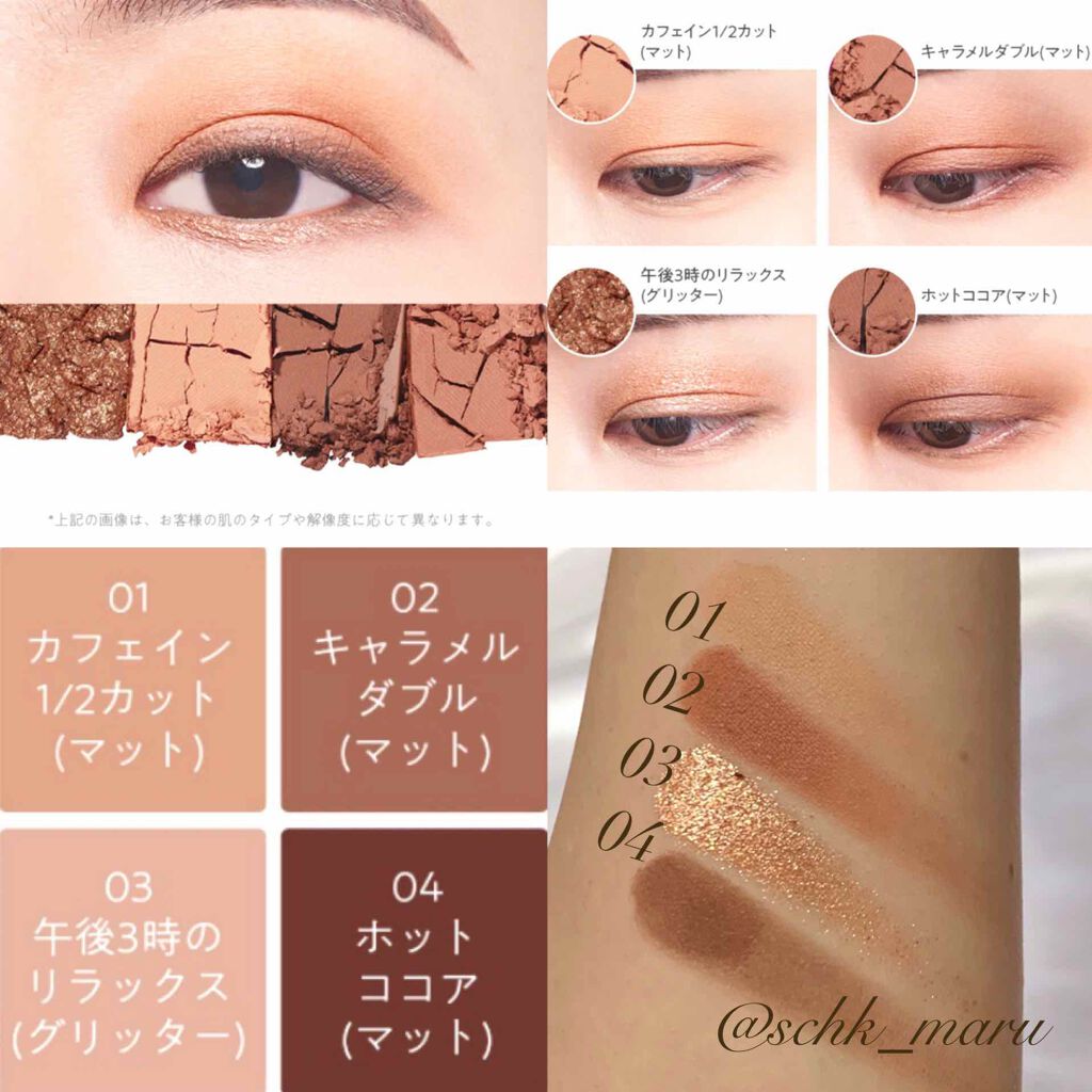 センムル シャドウ ボックス(1)/the SAEM/アイシャドウパレットを使ったクチコミ（3枚目）