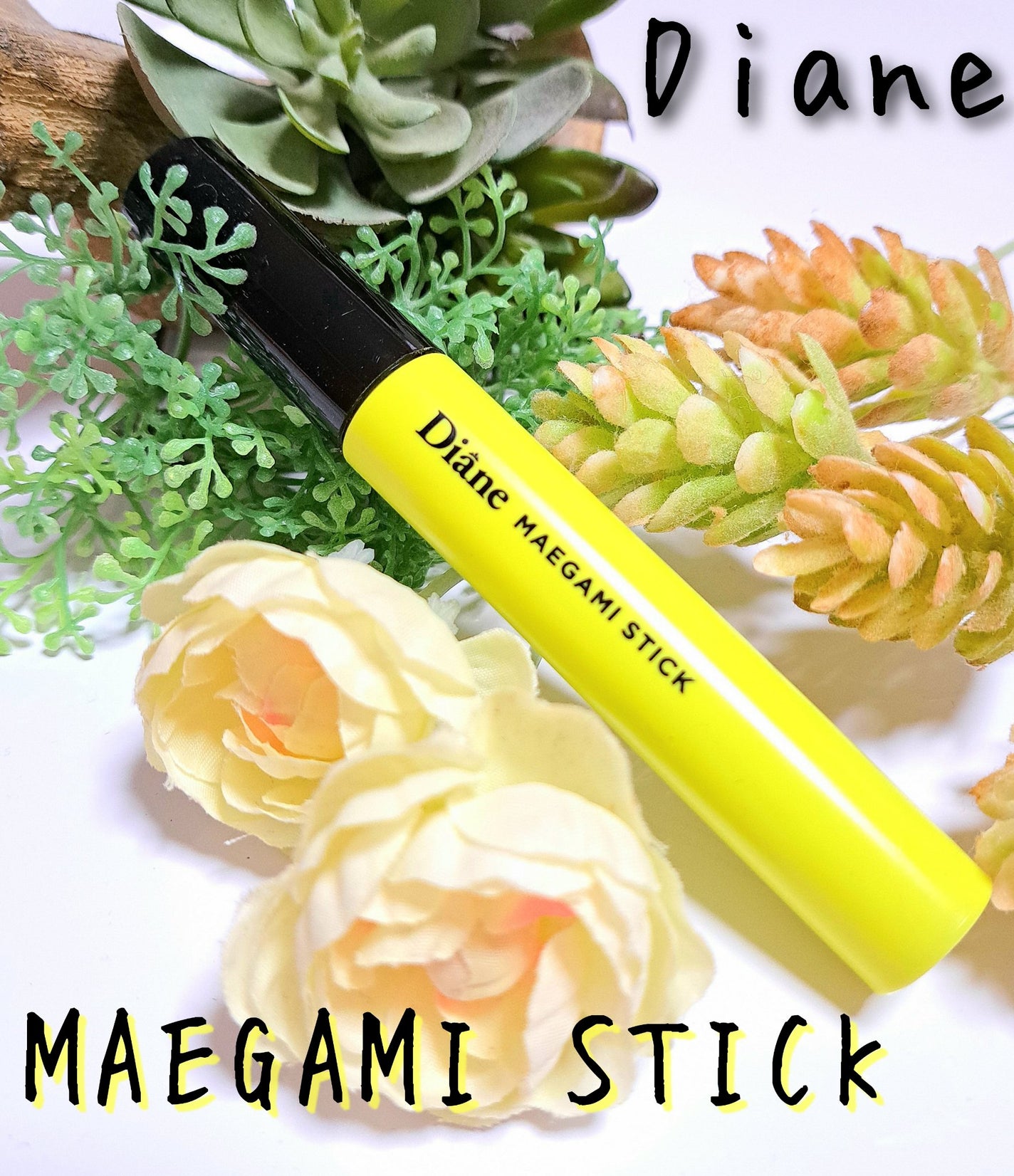 パーフェクトビューティー マエガミ スティック/ダイアン/その他スタイリングを使ったクチコミ(1枚目)