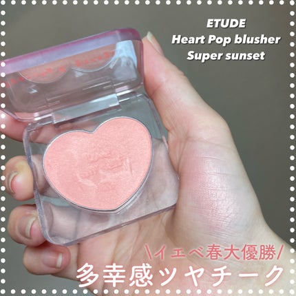 トゥルーディメンショングロウチーク/hince/パウダーチークを使ったクチコミ(1枚目)