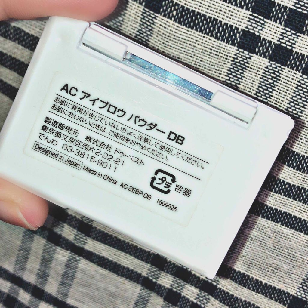 AC アイブロウ パウダー/AC MAKEUP/パウダーアイブロウを使ったクチコミ（1枚目）