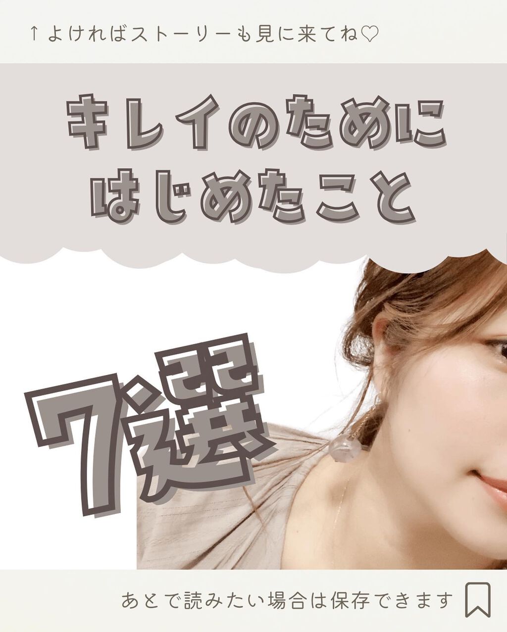 おりちゃん on LIPS 「@orichan_island_←他の投稿も見てね🧸⸒⸒み..」(1枚目)