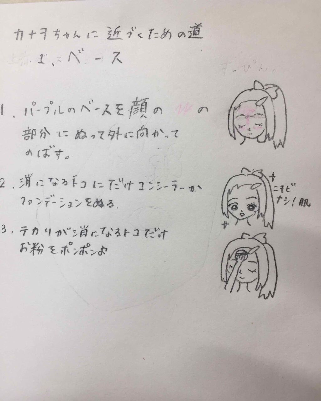 ルックアット マイアイ カフェ/ETUDE/単色アイシャドウを使ったクチコミ(2枚目)