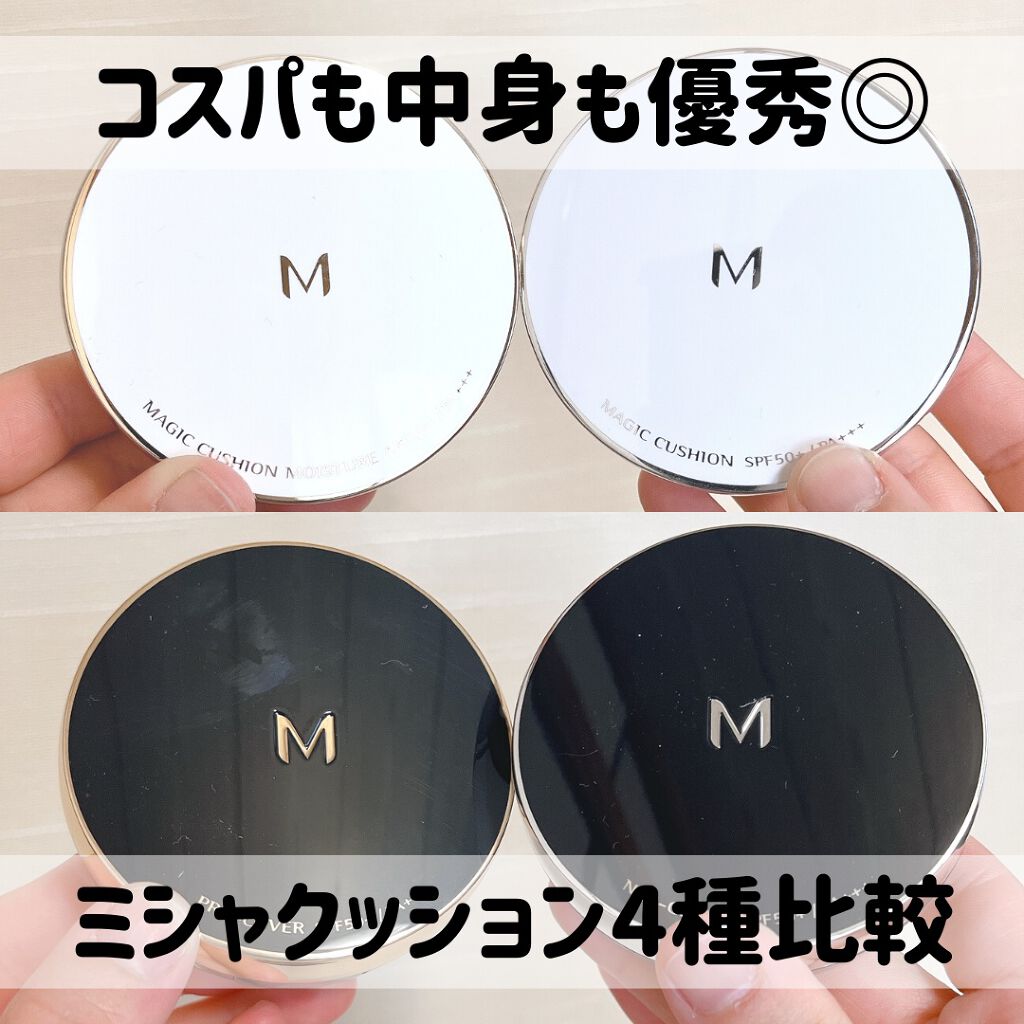 M クッション ファンデーション(モイスチャー)/MISSHA/クッションファンデーションを使ったクチコミ（1枚目）