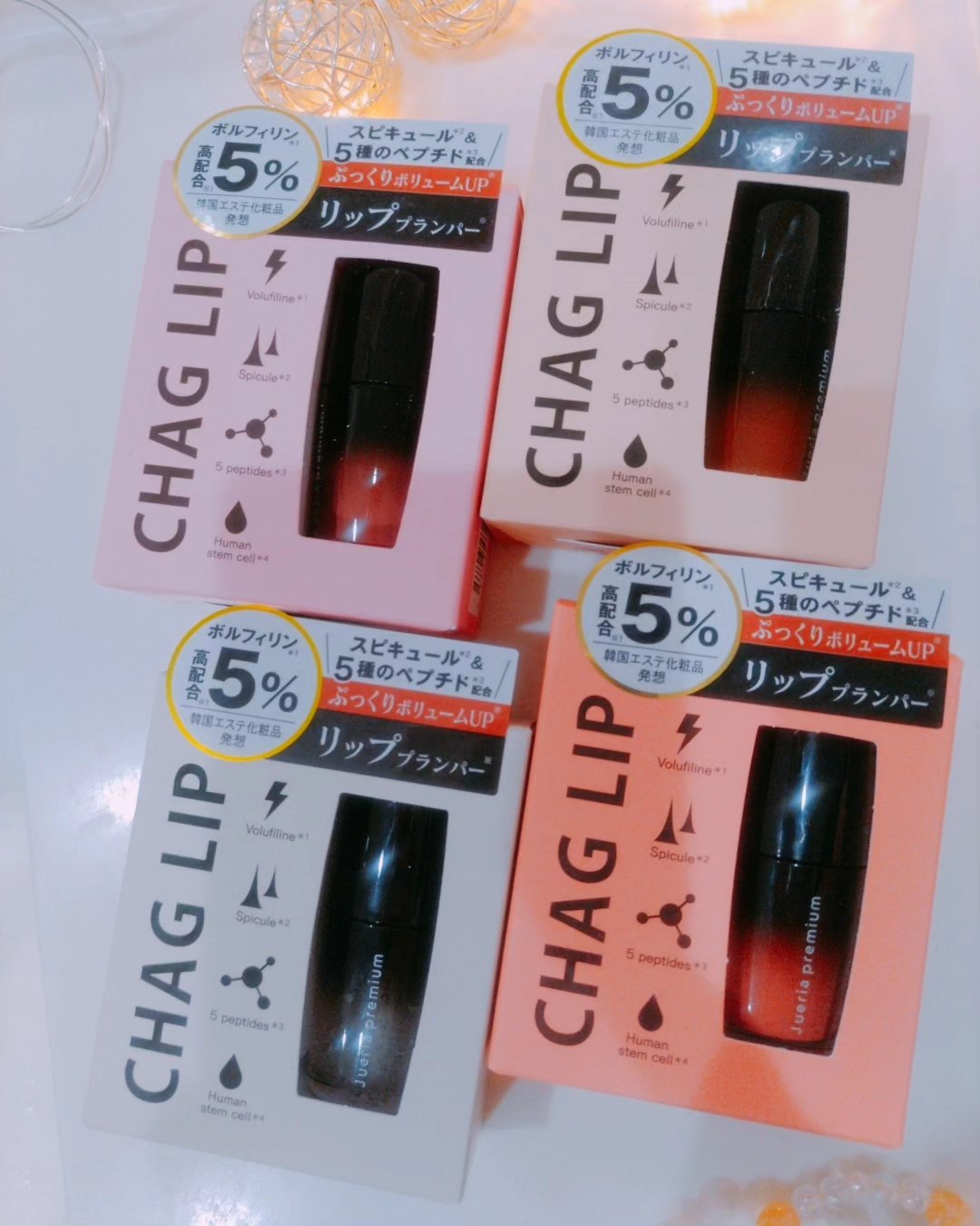 ジュエリアプレミアム チャグリップ 03 杏仁ピーチ/ジュエリアプレミアム/リップグロスを使ったクチコミ（2枚目）