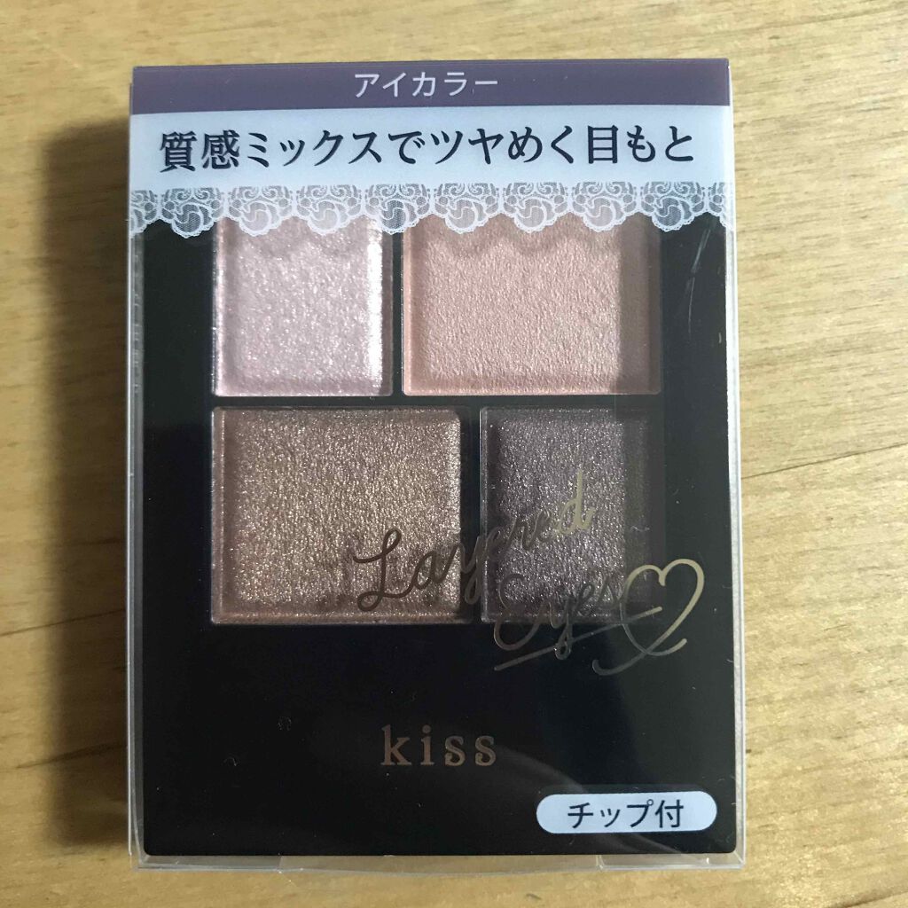 レイヤードアイズ/KiSS/アイシャドウパレットを使ったクチコミ(1枚目)