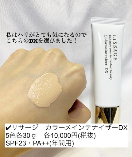 を使ったクチコミ(2枚目)