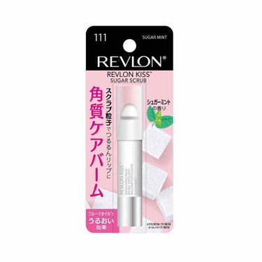 レブロン キス シュガー スクラブ/REVLON/リップスクラブを使ったクチコミ（1枚目）