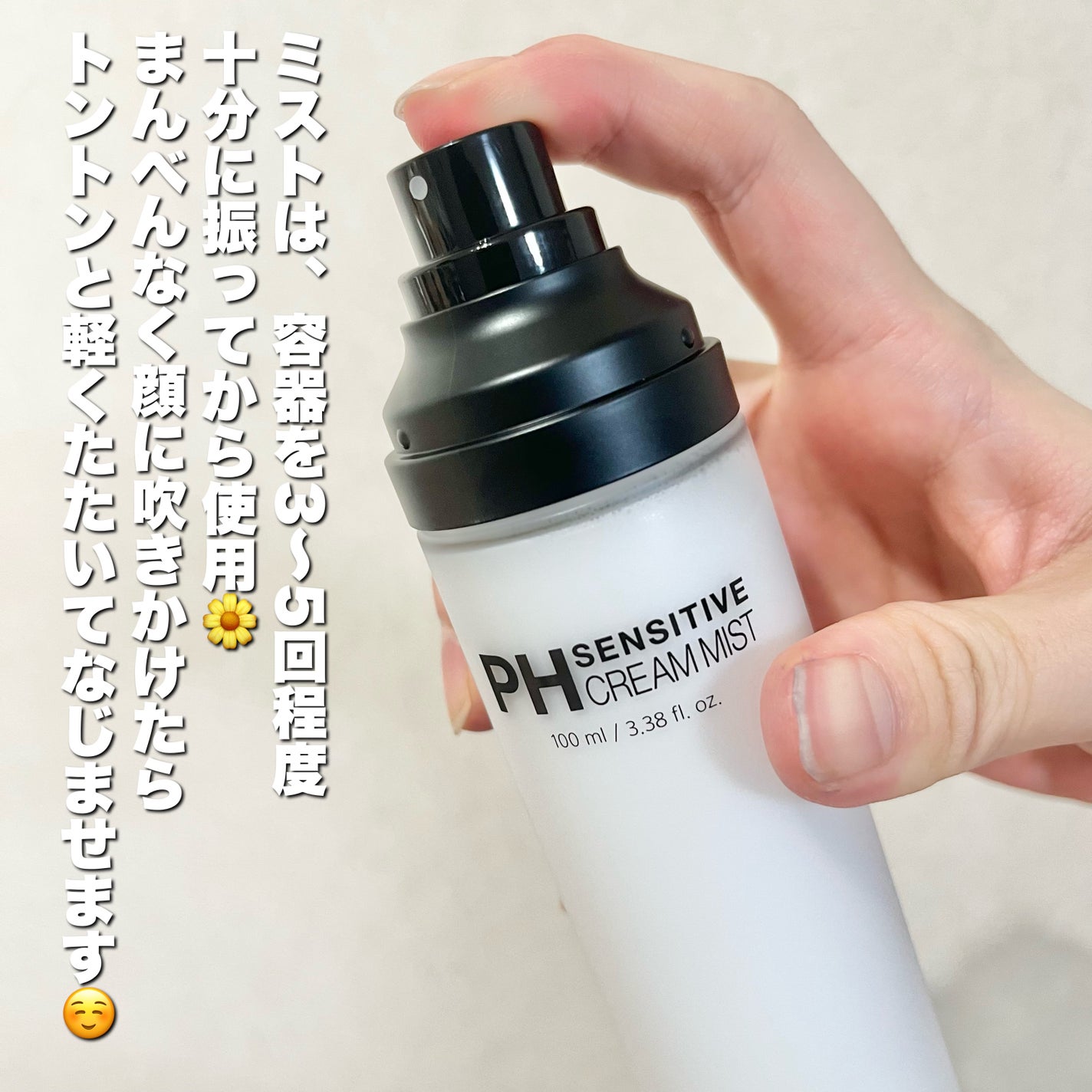 ãµã㥠PHã»ã³ã·ãã£ãã¯ãªãŒã /SAM'U/ãã§ã€ã¹ã¯ãªãŒã ã䜿ã£ãã¯ãã³ãïŒ6æç®ïŒ