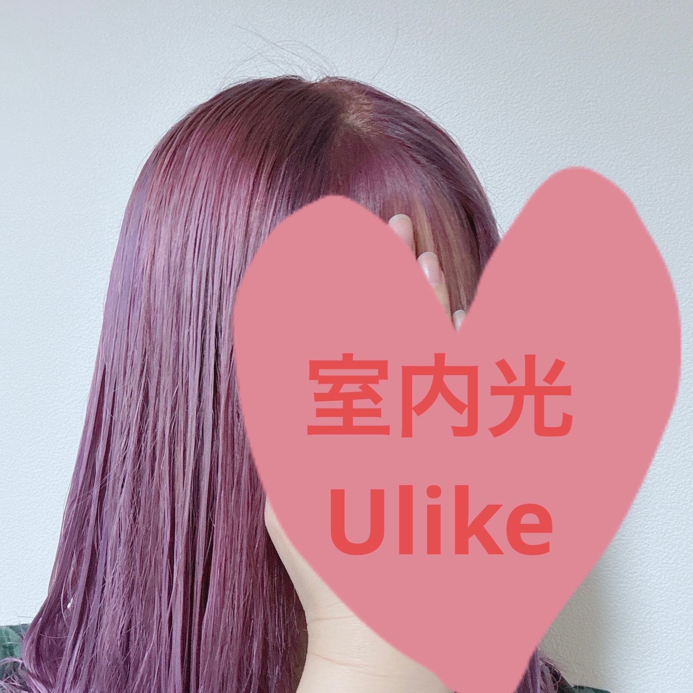 泡カラー/リーゼ/ヘアカラーを使ったクチコミ(6枚目)