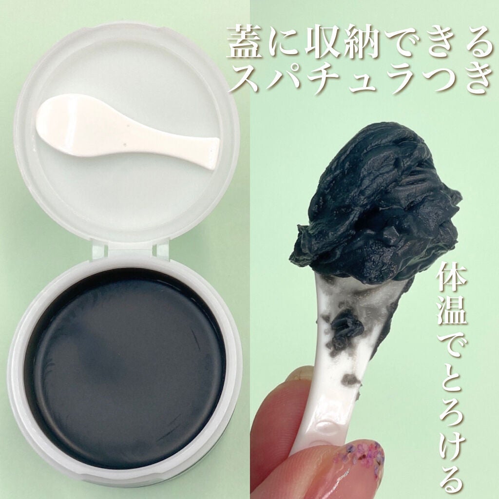 ソフティモ クリアプロ クレンジングバーム CICA ブラック/ソフティモ/クレンジングバームを使ったクチコミ(3枚目)