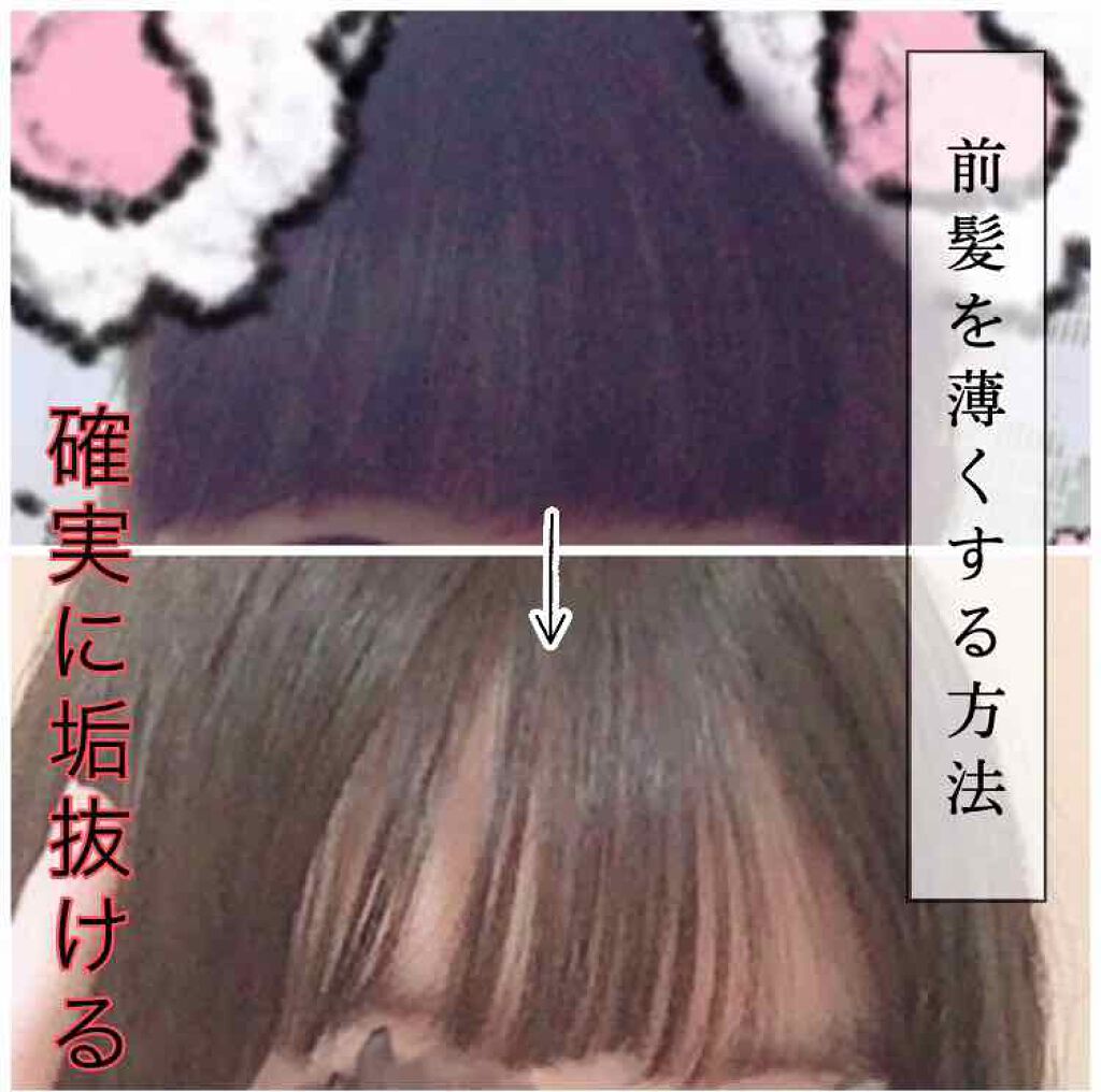 まとめ髪スティック レギュラー/マトメージュ/ヘアワックス・クリームを使ったクチコミ(1枚目)