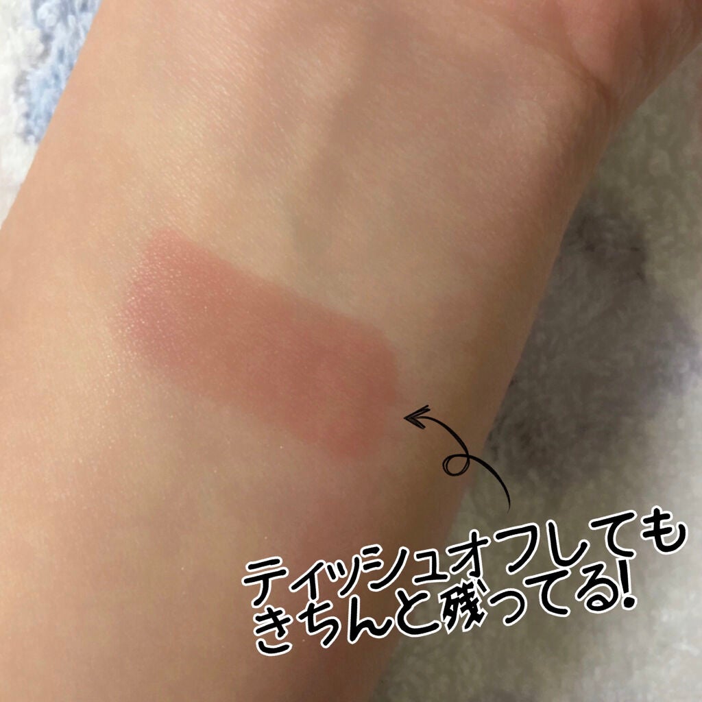 ウォータリーティントリップ/CEZANNE/リップティントを使ったクチコミ(4枚目)