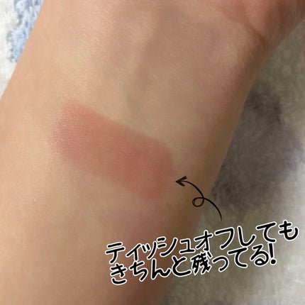 ウォータリーティントリップ/CEZANNE/リップティントを使ったクチコミ(4枚目)