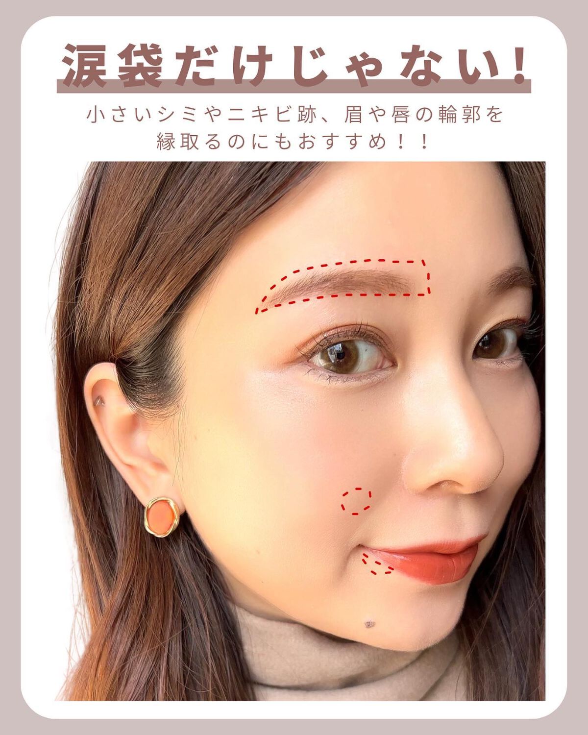 アイバッグコンシーラー/キャンメイク/ペンシルコンシーラーを使ったクチコミ(7枚目)