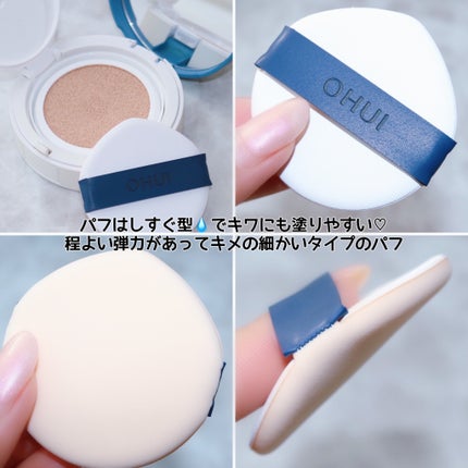 アルティメットフィット ロングウェアデニムクッション/OHUI/クッションファンデーションを使ったクチコミ(4枚目)