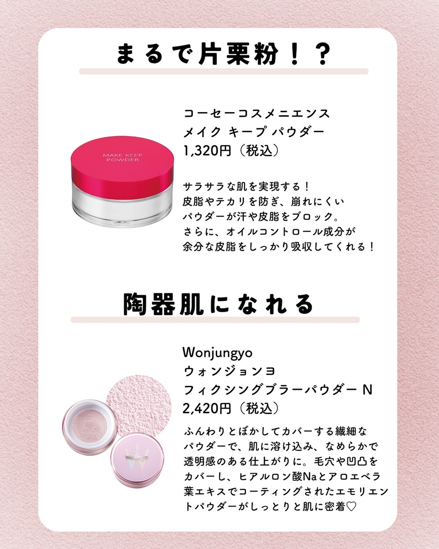 ちい on LIPS 「こんばんは!ちはるです✨連日体温並みの暑さが続く東京だけどみん..」(3枚目)