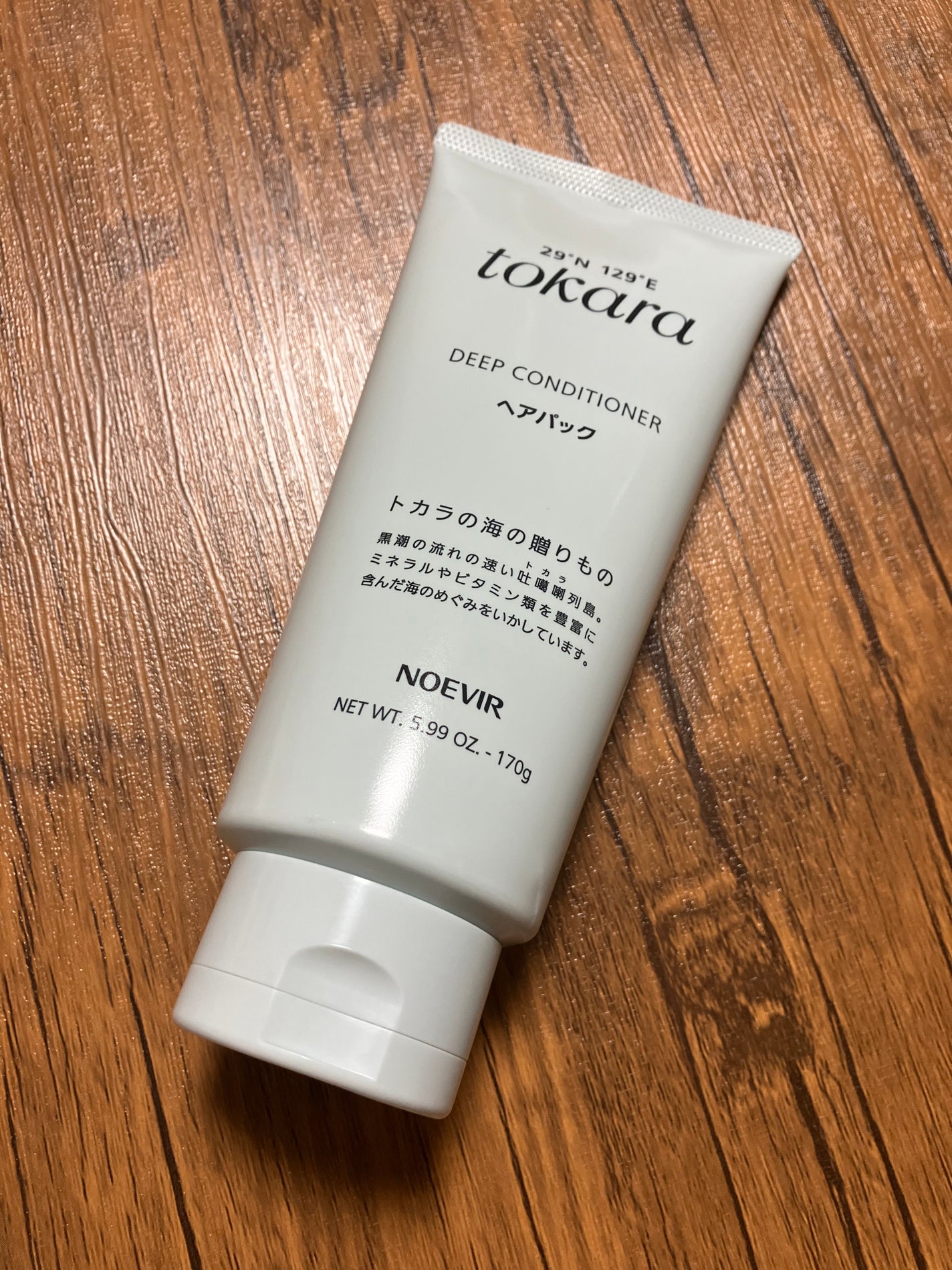 トカラの海のヘアパック/ノエビア/ヘアマスク・ヘアパックを使ったクチコミ(1枚目)