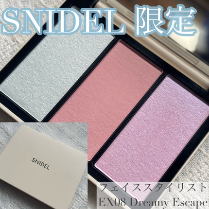 フェイス スタイリスト EX08 Dreamy Escape / SNIDEL BEAUTY フェイス スタイリスト EX08 Dreamy Escape / SNIDEL BEAUTY