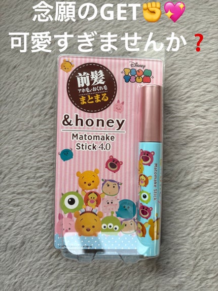 Pooh/フォロバ100◎ on LIPS 「発売日にココカラファインでGETしました👍✨普段からマトメイク..」(1枚目)