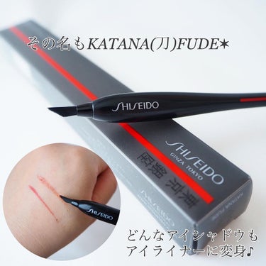 KATANA FUDE アイ ライニング ブラシ/SHISEIDO/メイクブラシを使ったクチコミ（2枚目）