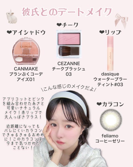 ソフトブラーリングアイパレット/wakemake/アイシャドウパレットを使ったクチコミ(3枚目)