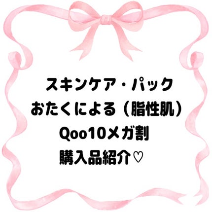 カロテン IPMP カーミング & ハイドレーティング シートマスク/APRILSKIN/シートマスク・パックを使ったクチコミ(1枚目)