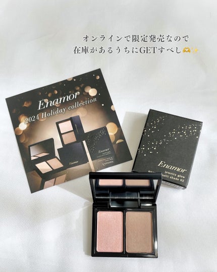 ジュエリーグロウニュアンスマルチシェード/Enamor/シェーディングを使ったクチコミ(7枚目)