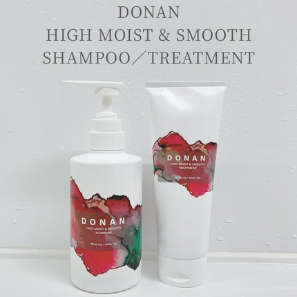 ハイモイスト&スムースシャンプー/トリートメント/DONAN/市販シャンプーを使ったクチコミ(1枚目)