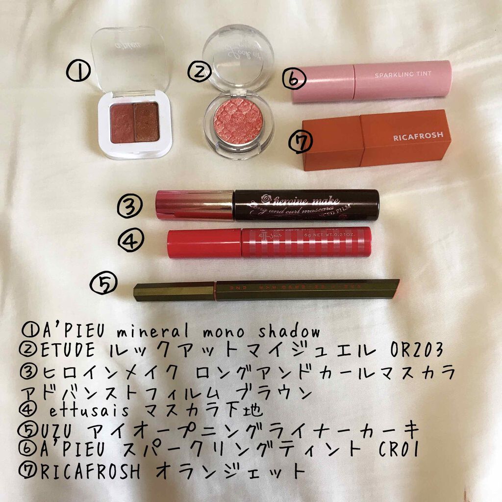 ルックアット マイアイジュエル/ETUDE/単色アイシャドウを使ったクチコミ（3枚目）