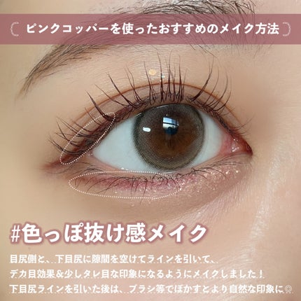 アイジェニック/アイジェニック/カラーコンタクトレンズを使ったクチコミ(5枚目)