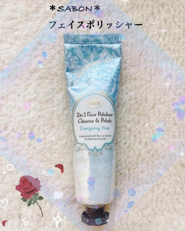 フェイスポリッシャー リフレッシング（ミント）/SABON/スクラブ・ゴマージュを使ったクチコミ（1枚目）