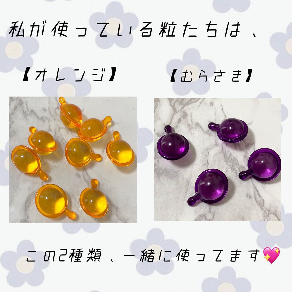 ヘアーオイル【ヘアエッセンス】/ellips/ヘアオイルを使ったクチコミ(4枚目)