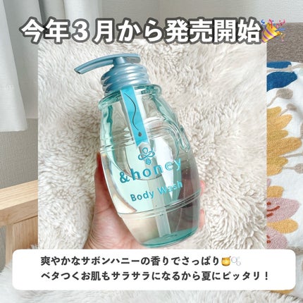 アンドハニー サボン クレンジングバーム ブルークレイ/&honey/クレンジングバームを使ったクチコミ(4枚目)