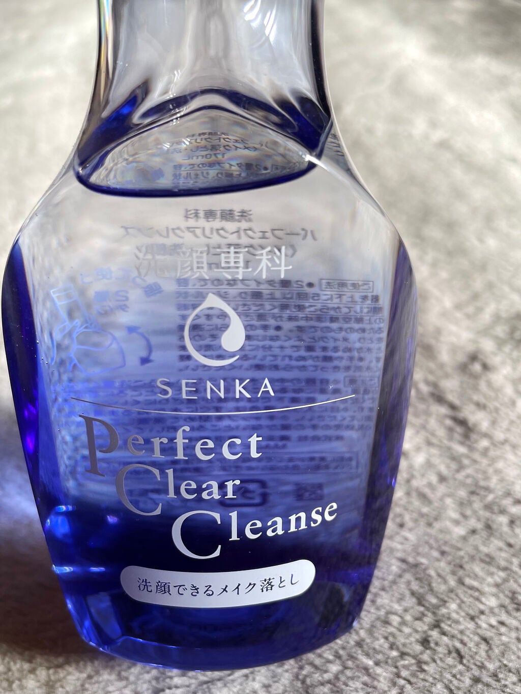 洗顔専科 パーフェクトクリアクレンズ/SENKA(専科)/クレンジングジェルを使ったクチコミ(2枚目)