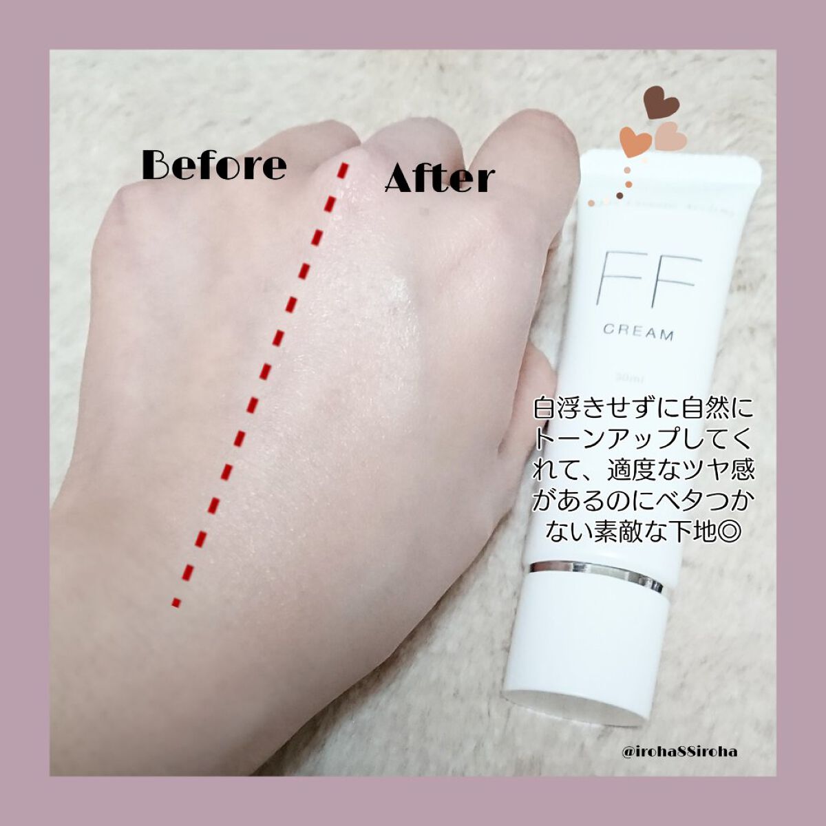 FFクリーム/Japan Cosmetic Academy/化粧下地を使ったクチコミ（3枚目）