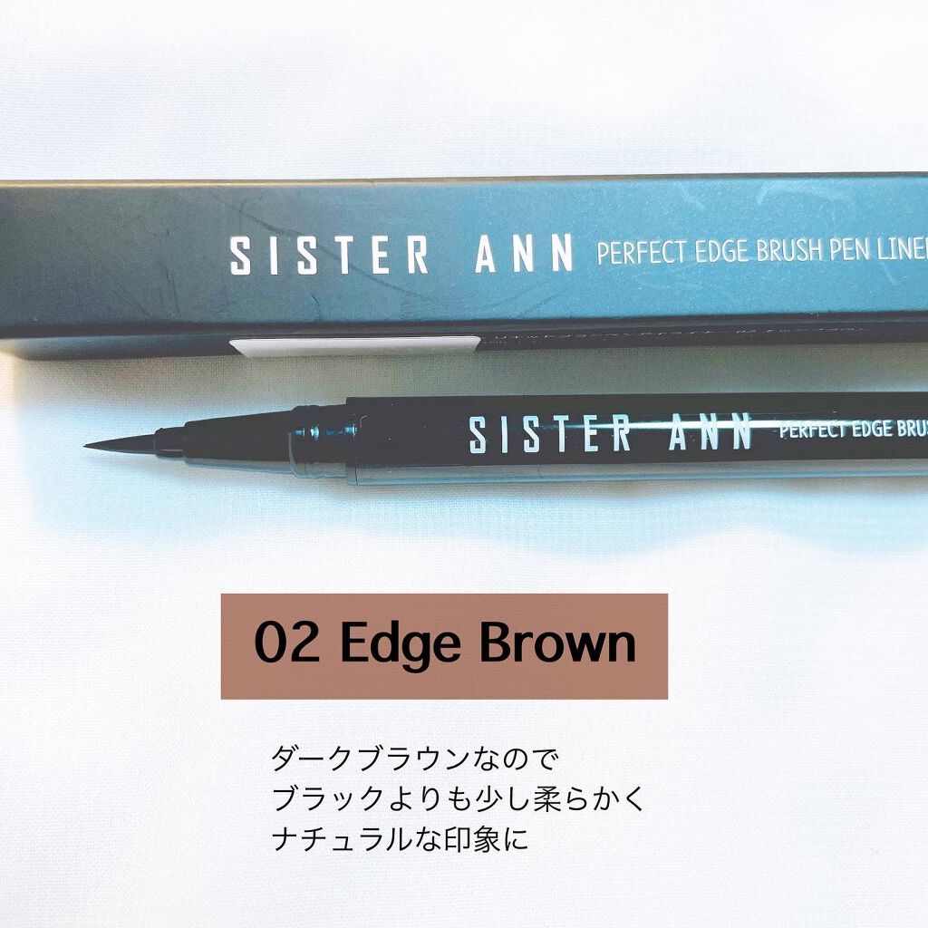 ウォータープルーフペンシルアイライナー/SISTER ANN/ペンシルアイライナーを使ったクチコミ(5枚目)