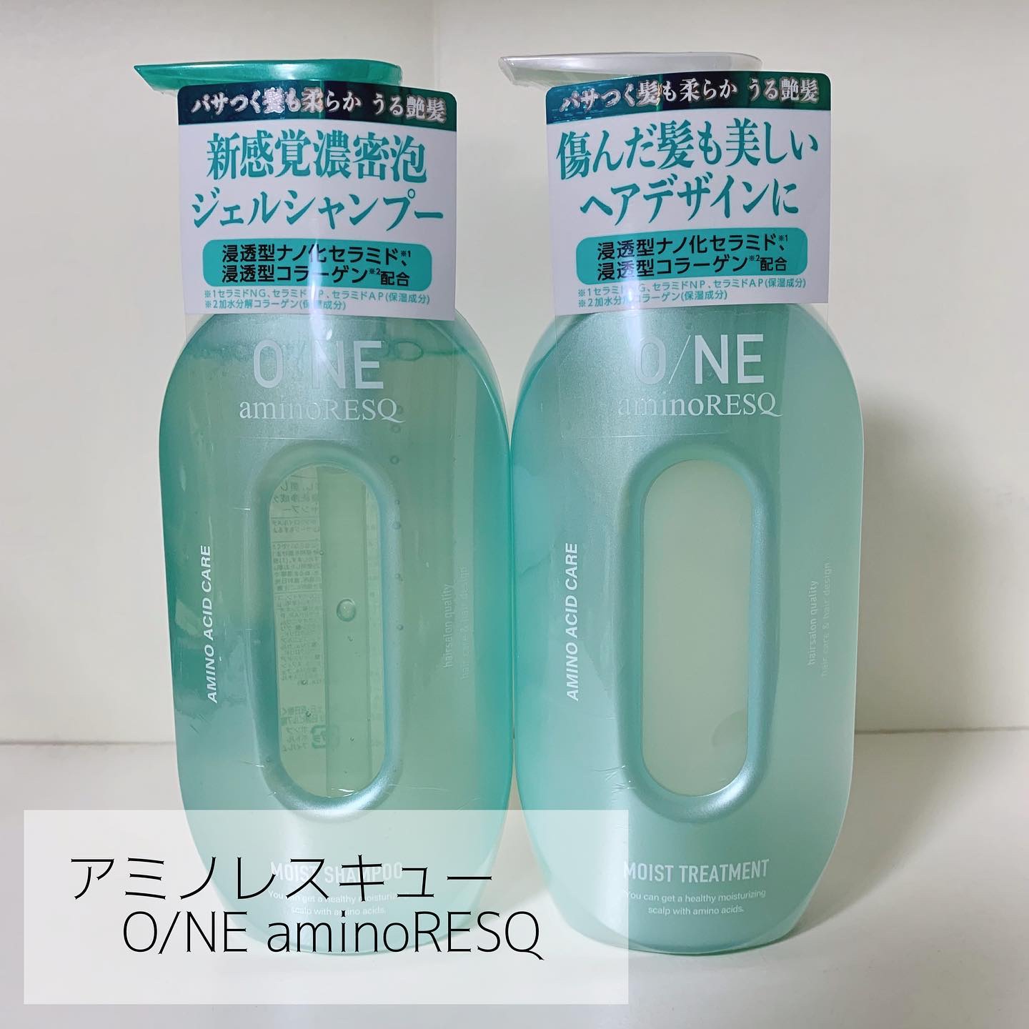 ワン アミノレスキューモイストシャンプー/トリートメント/アミノレスキュー/市販シャンプーを使ったクチコミ（1枚目）