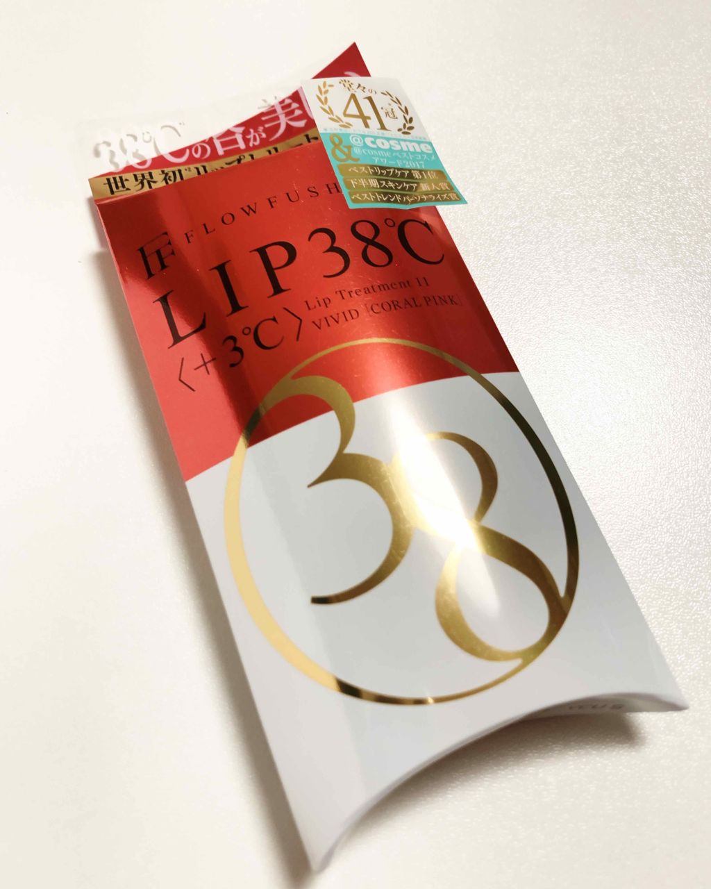 38°C / 99°F リップトリートメント (リップ美容液)/UZU BY FLOWFUSHI/リップケアを使ったクチコミ（2枚目）