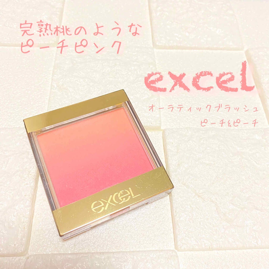 オーラティック ブラッシュ/excel/パウダーチークを使ったクチコミ(1枚目)
