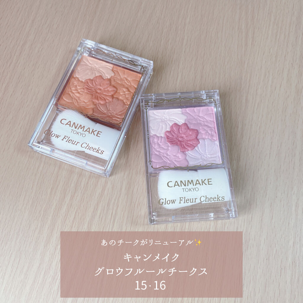 グロウフルールチークス/キャンメイク/パウダーチークを使ったクチコミ（1枚目）