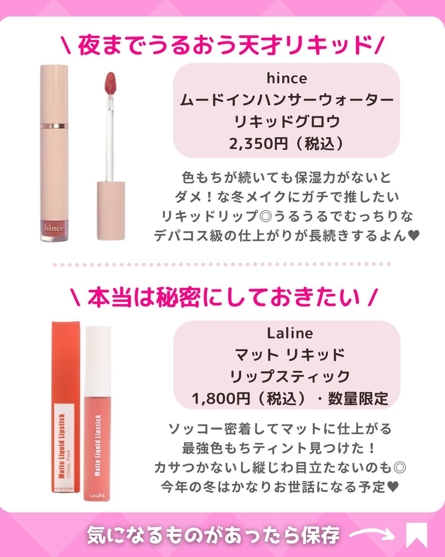 ジューシーラスティングティント/rom&nd/リップティントを使ったクチコミ(5枚目)