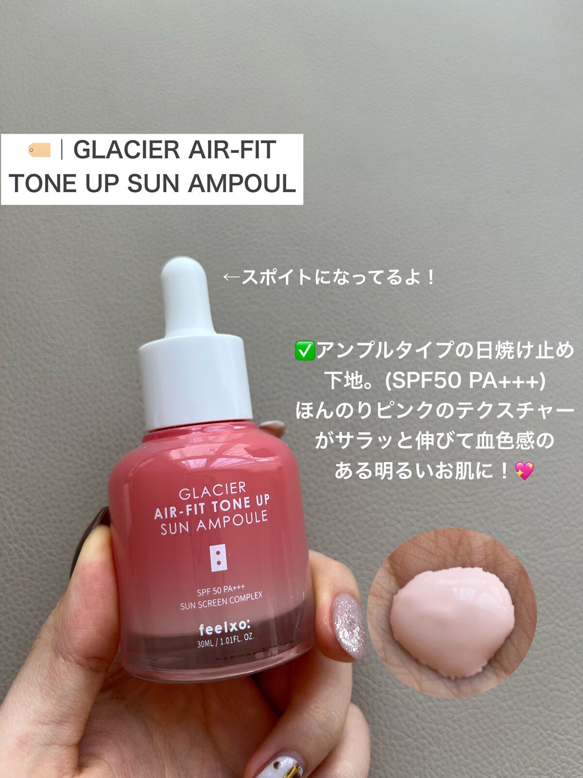 クラウド スキン グロー クッション XX01 ホンデ/HASH/クッションファンデーションを使ったクチコミ(2枚目)