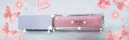 リップグロス/#4me by GU/リップグロスを使ったクチコミ(1枚目)