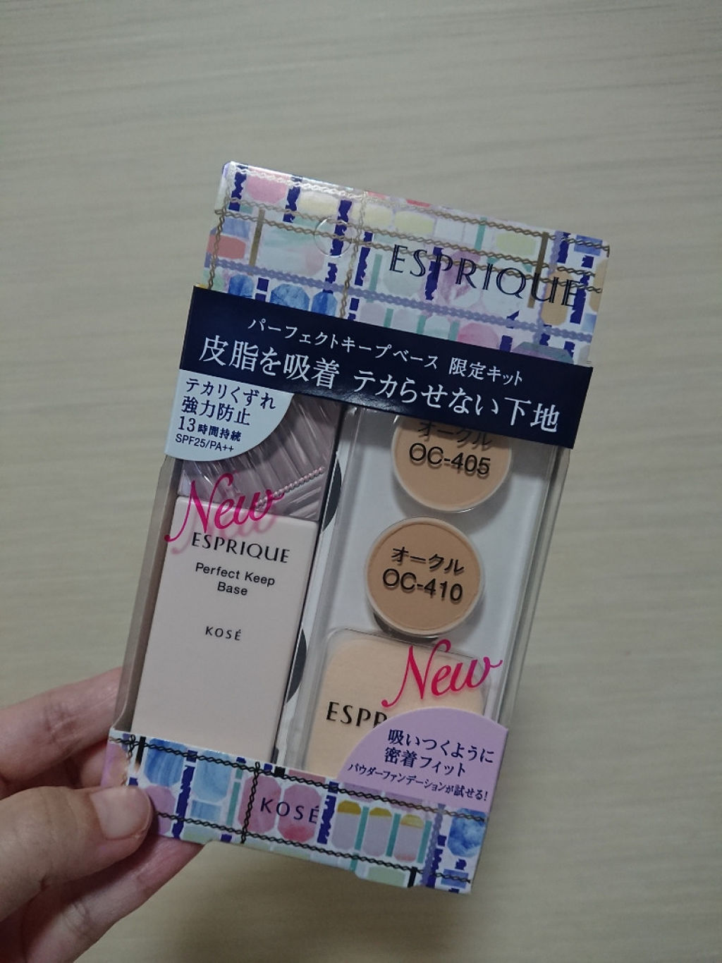 パーフェクト キープ ベース/ESPRIQUE/化粧下地を使ったクチコミ（3枚目）