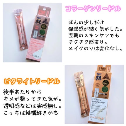 S100 ビタライトリードル/VT/美容液を使ったクチコミ(2枚目)