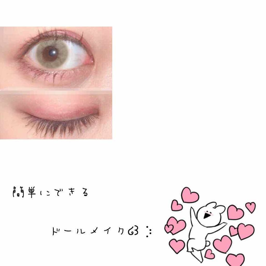 サンク クルール/Dior/アイシャドウパレットを使ったクチコミ(1枚目)