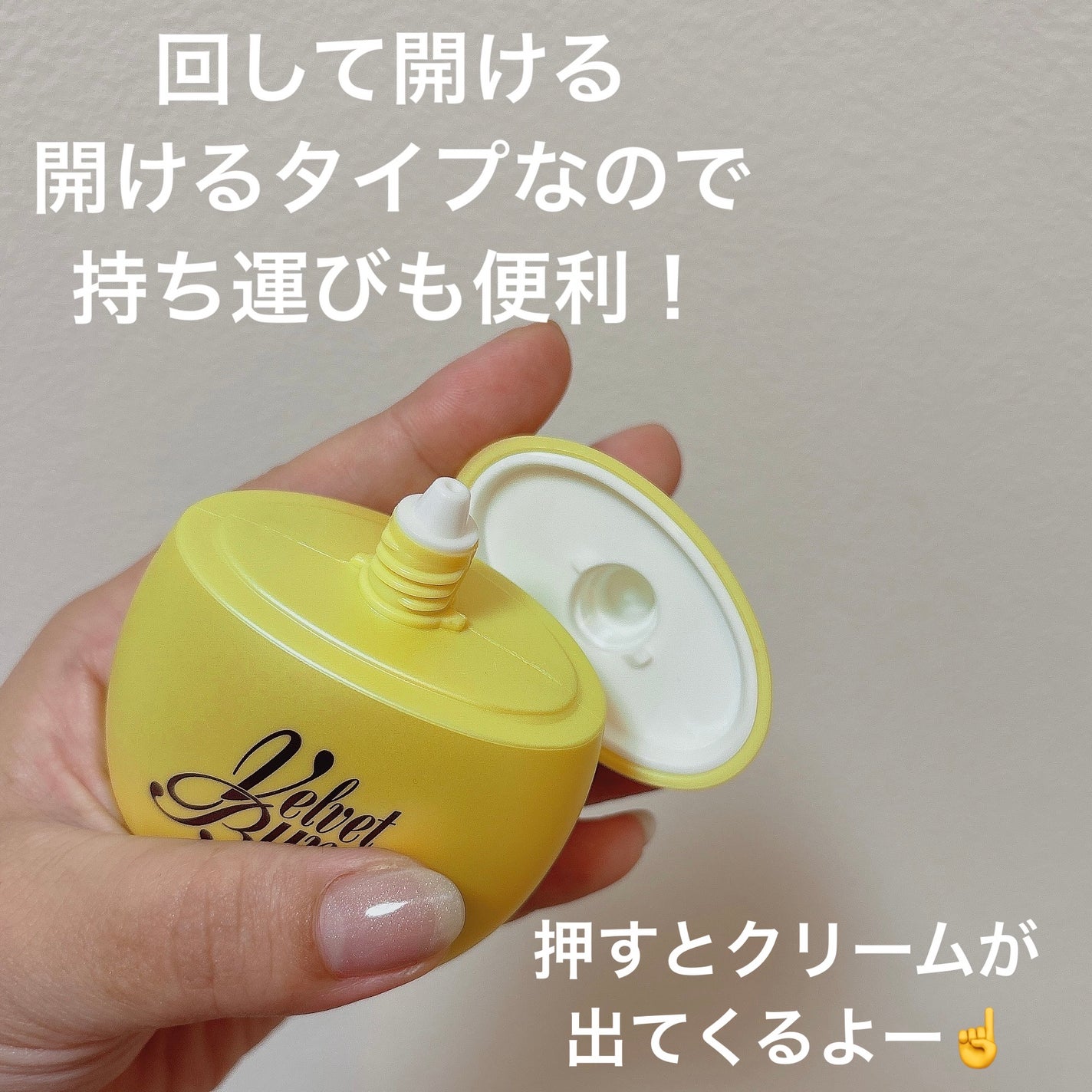 パフュームハンドセラム FOREVER YOUNG/Velvet Bunny/ハンドクリームを使ったクチコミ(3枚目)