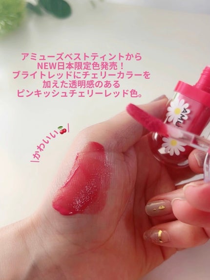 ジェルフィットティント/AMUSE/リップティントを使ったクチコミ(3枚目)