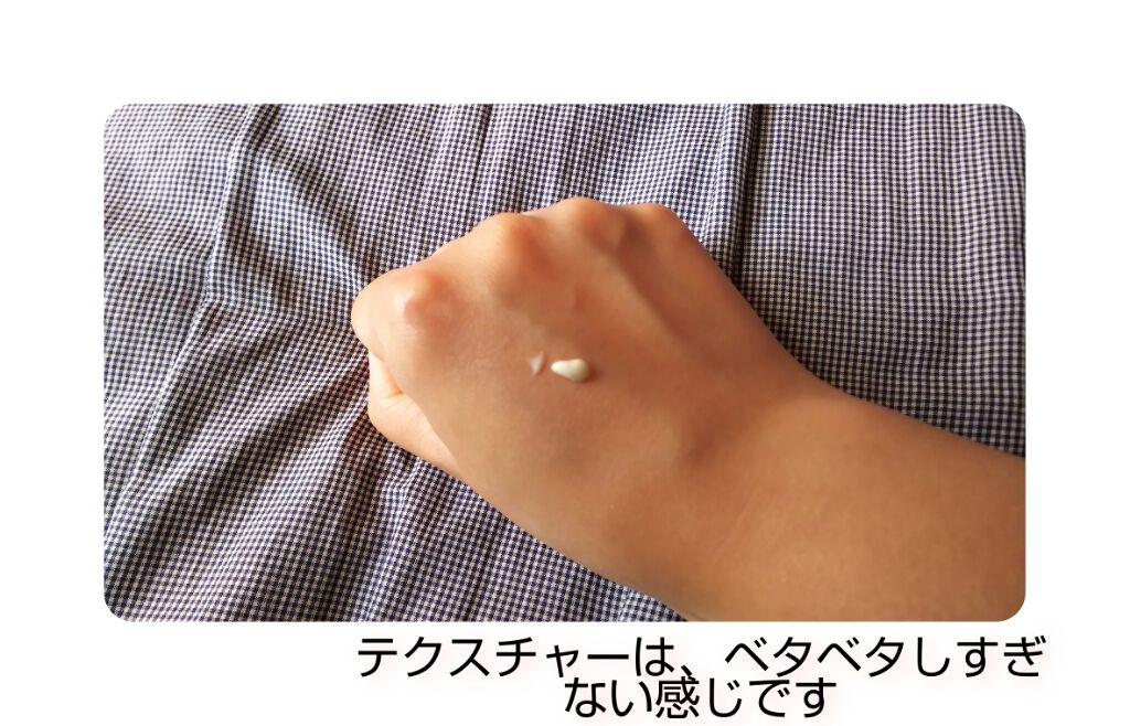 UV アスリズム スキンプロテクトエッセンス/ビオレ/日焼け止めローションを使ったクチコミ(2枚目)